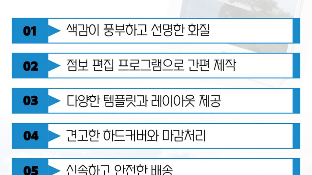 포토덤프 뜻 정리 방법 알아보기, 여행 예정자 필독!